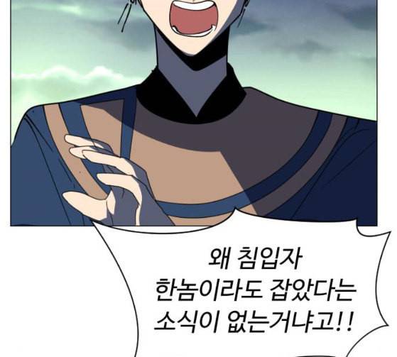 어글리후드 119화 교육 147