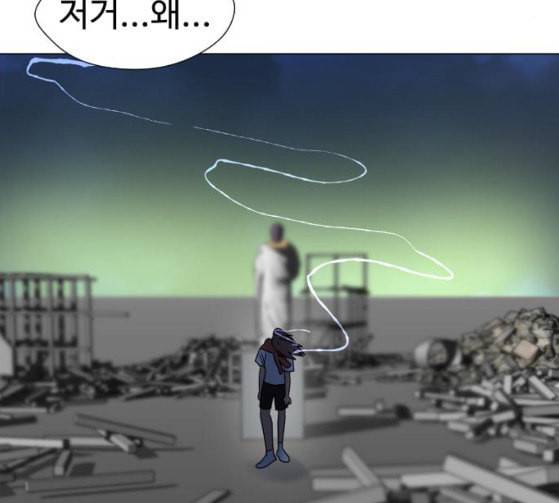 어글리후드 119화 교육 154