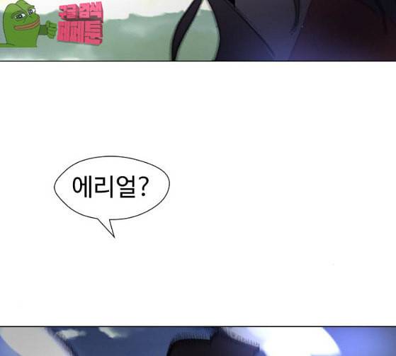 어글리후드 119화 교육 161