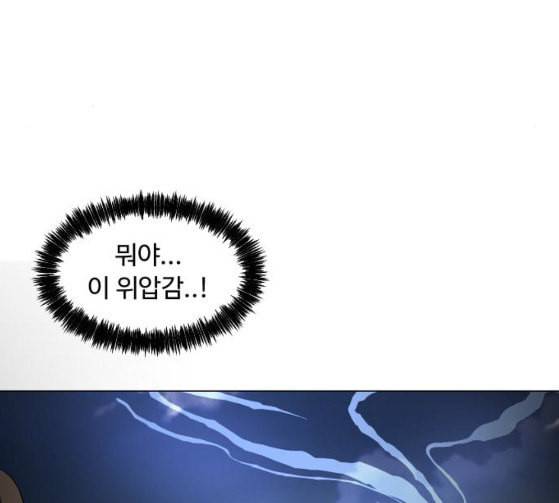 어글리후드 119화 교육 165