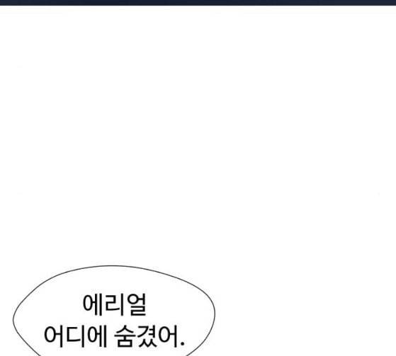 어글리후드 119화 교육 177