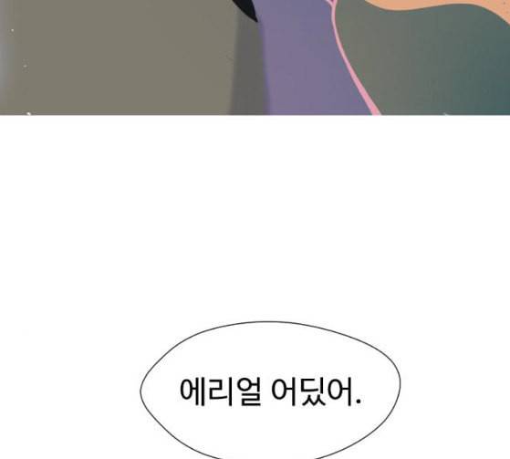 어글리후드 119화 교육 183