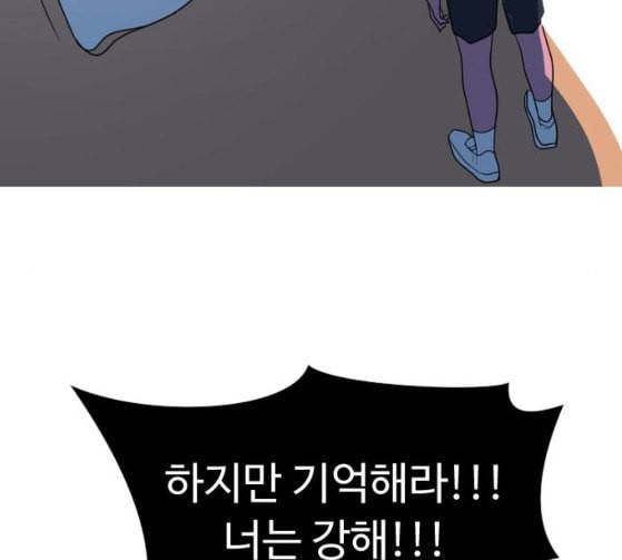어글리후드 119화 교육 207