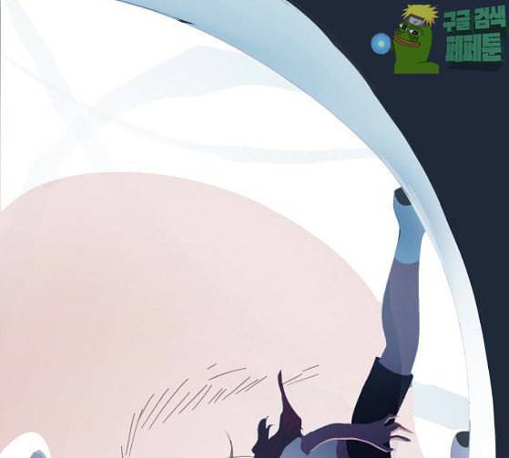 어글리후드 119화 교육 216