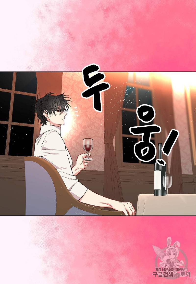 루시아 34화 4
