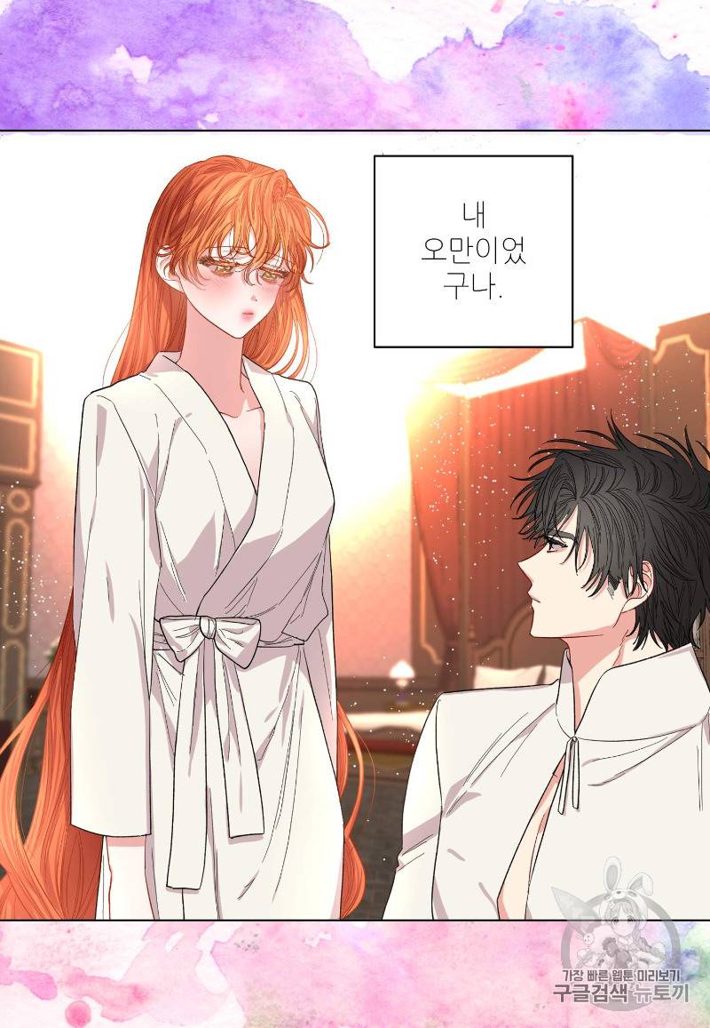 루시아 34화 11