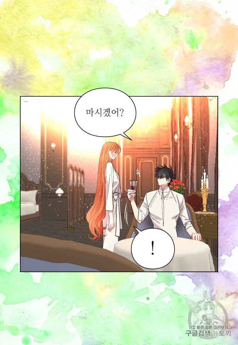루시아 34화 12