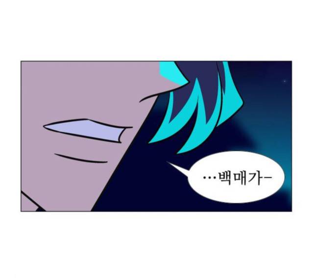 가담항설 215화 14
