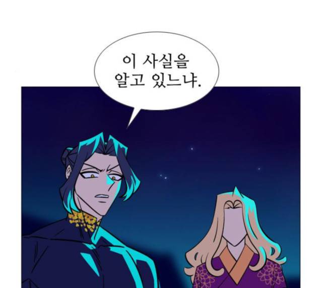 가담항설 215화 15