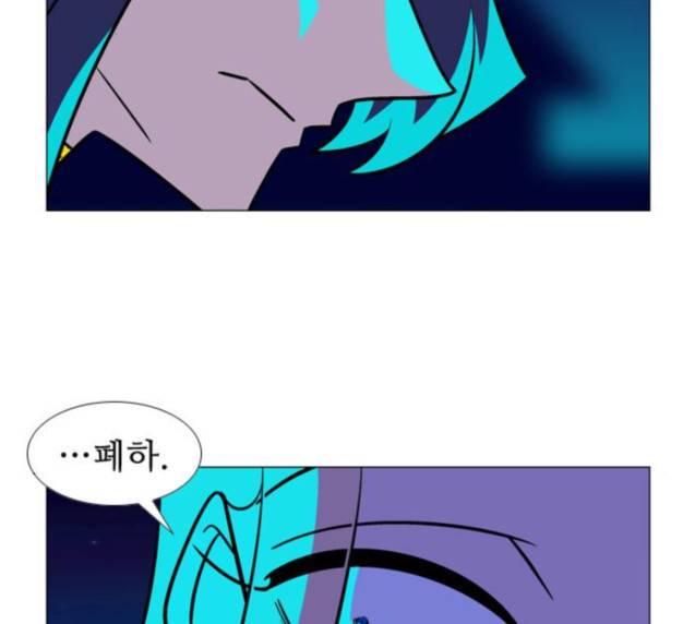 가담항설 215화 22