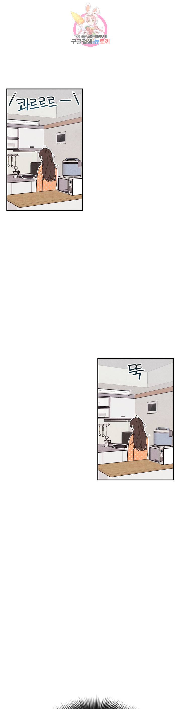 1 더하기 1은 7화 4