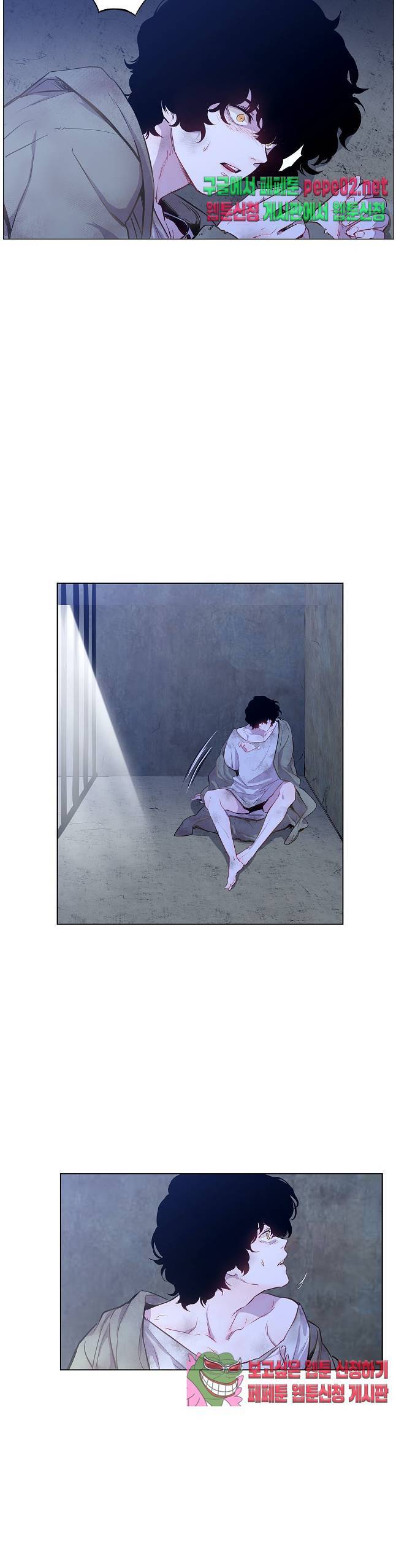 지젤 씨의 피 지젤씨의 피 5화 5