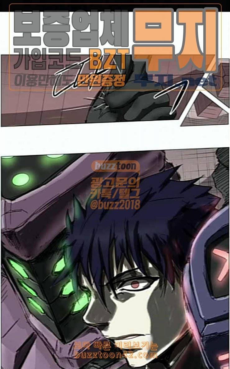 나이트런 문 73화 1