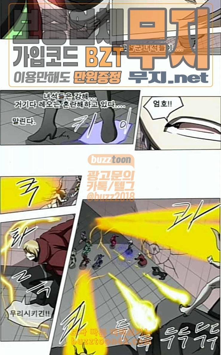 나이트런 문 73화 9
