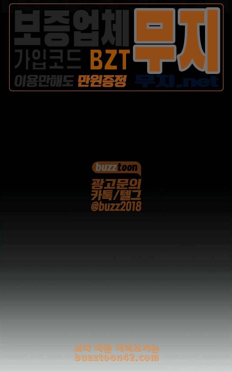 닥터 프로스트 시즌 4 24 Ep4 여우굴 7 1