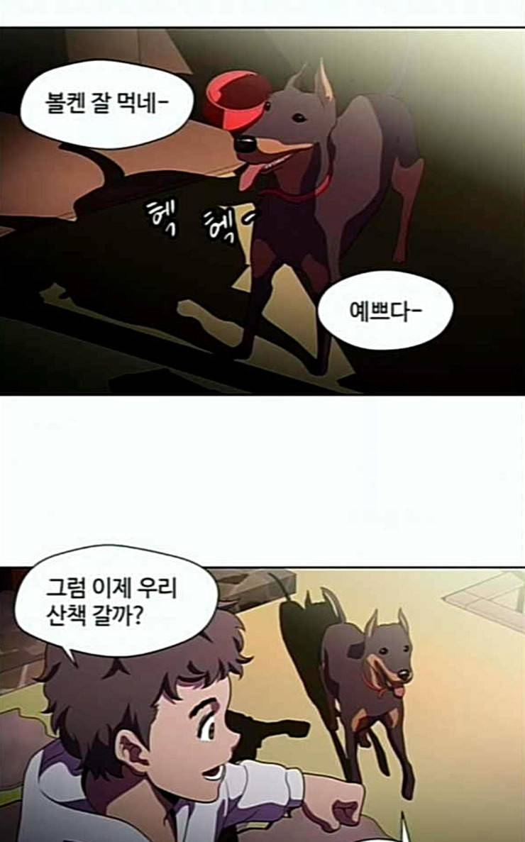 닥터 프로스트 시즌 4 24 Ep4 여우굴 7 3