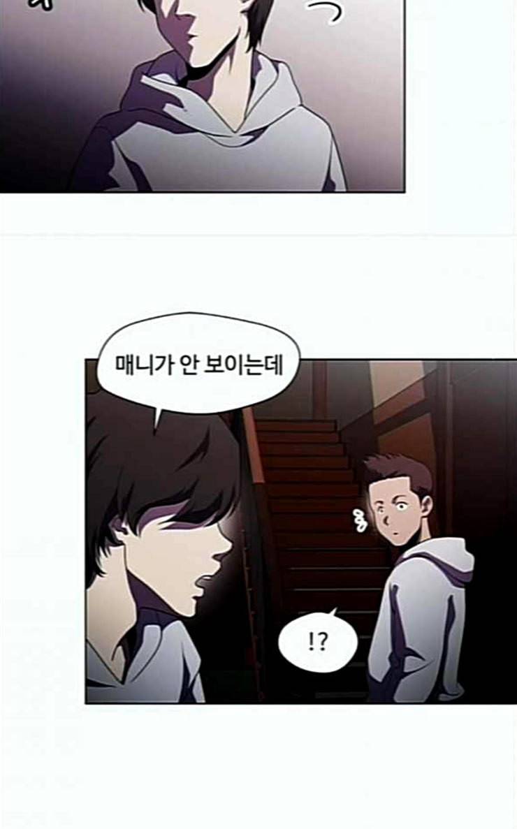 닥터 프로스트 시즌 4 24 Ep4 여우굴 7 6
