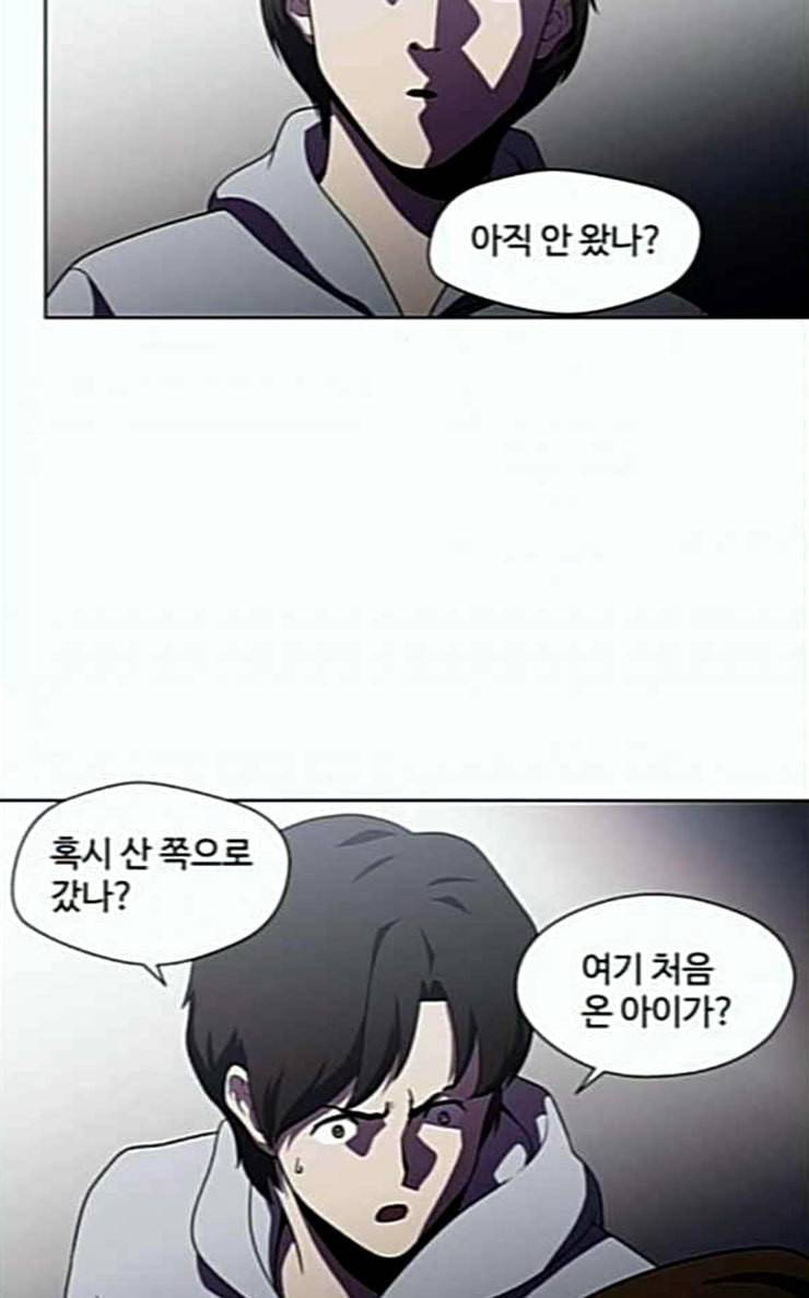 닥터 프로스트 시즌 4 24 Ep4 여우굴 7 8