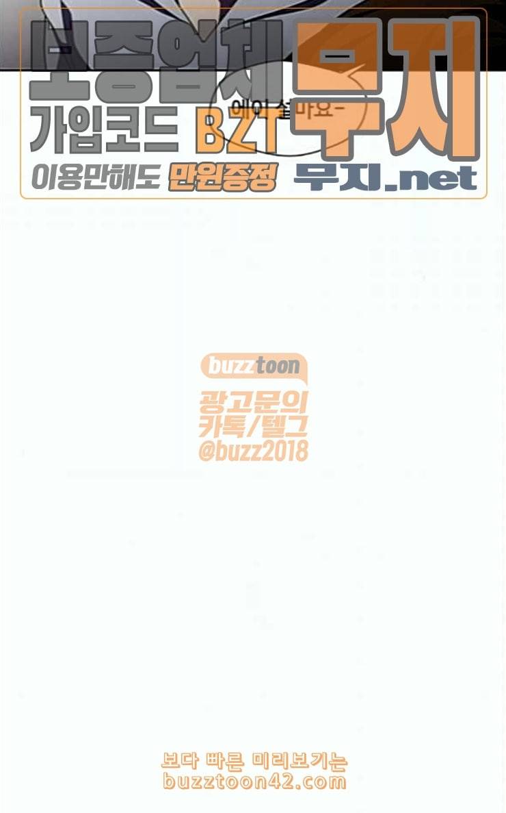 닥터 프로스트 시즌 4 24 Ep4 여우굴 7 9