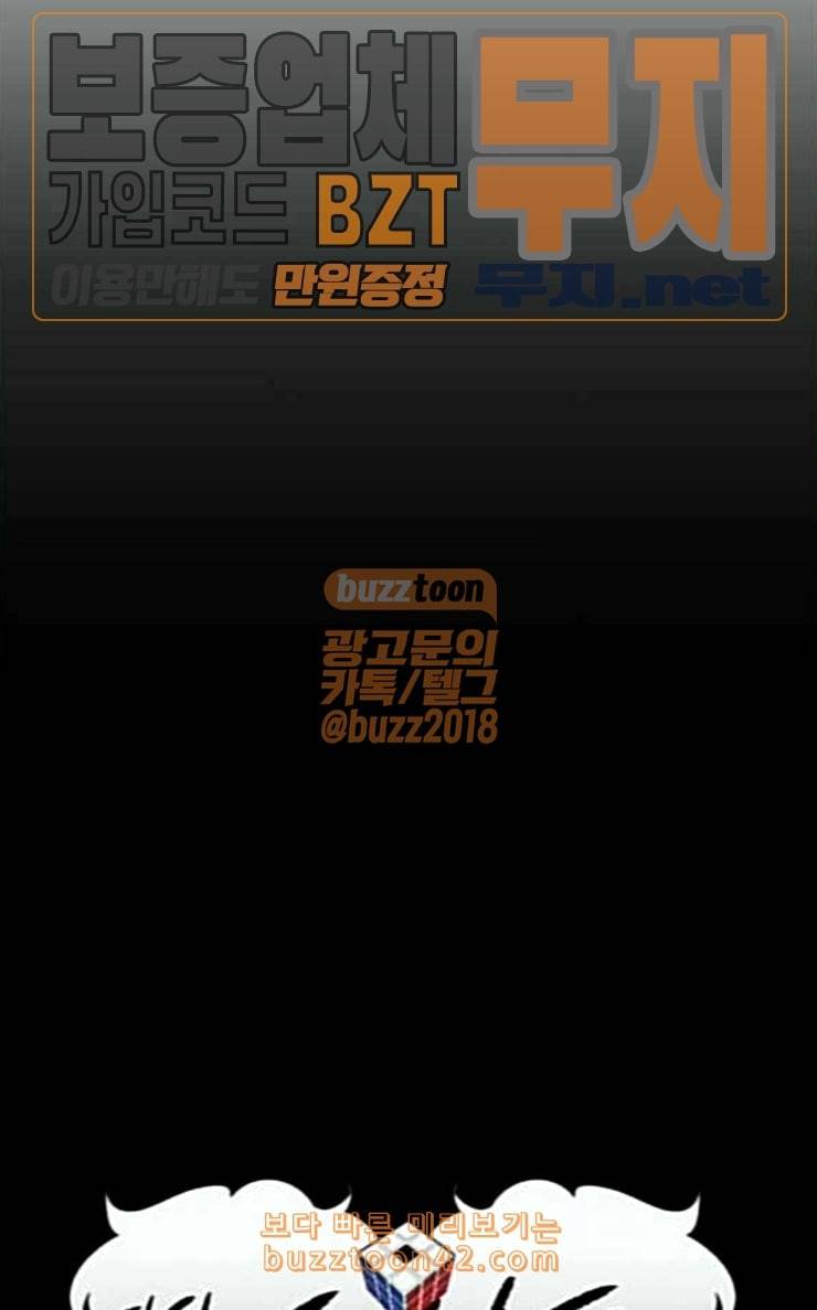 닥터 프로스트 시즌 4 24 Ep4 여우굴 7 13