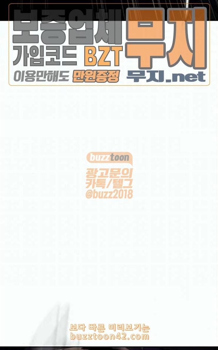 닥터 프로스트 시즌 4 24 Ep4 여우굴 7 25