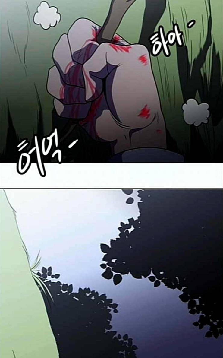닥터 프로스트 시즌 4 24 Ep4 여우굴 7 32