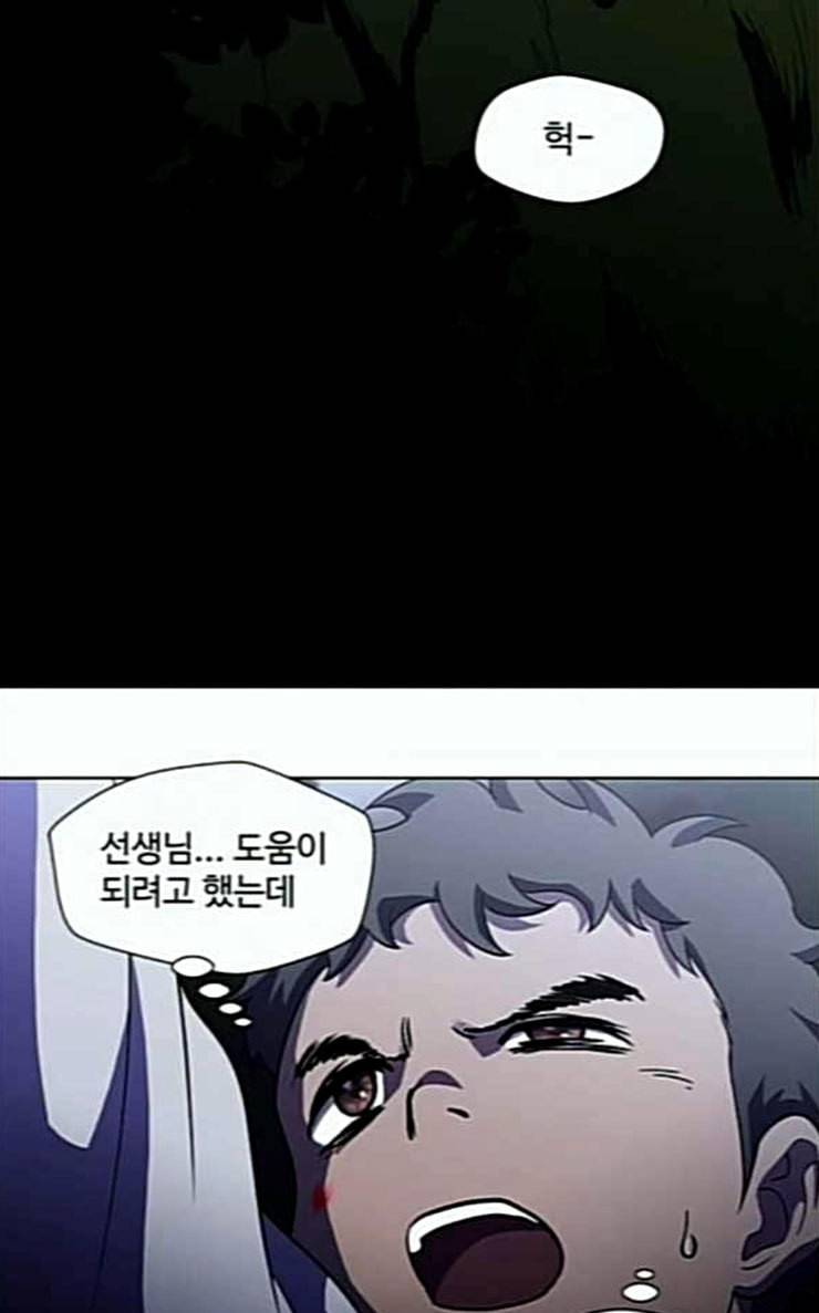 닥터 프로스트 시즌 4 24 Ep4 여우굴 7 34