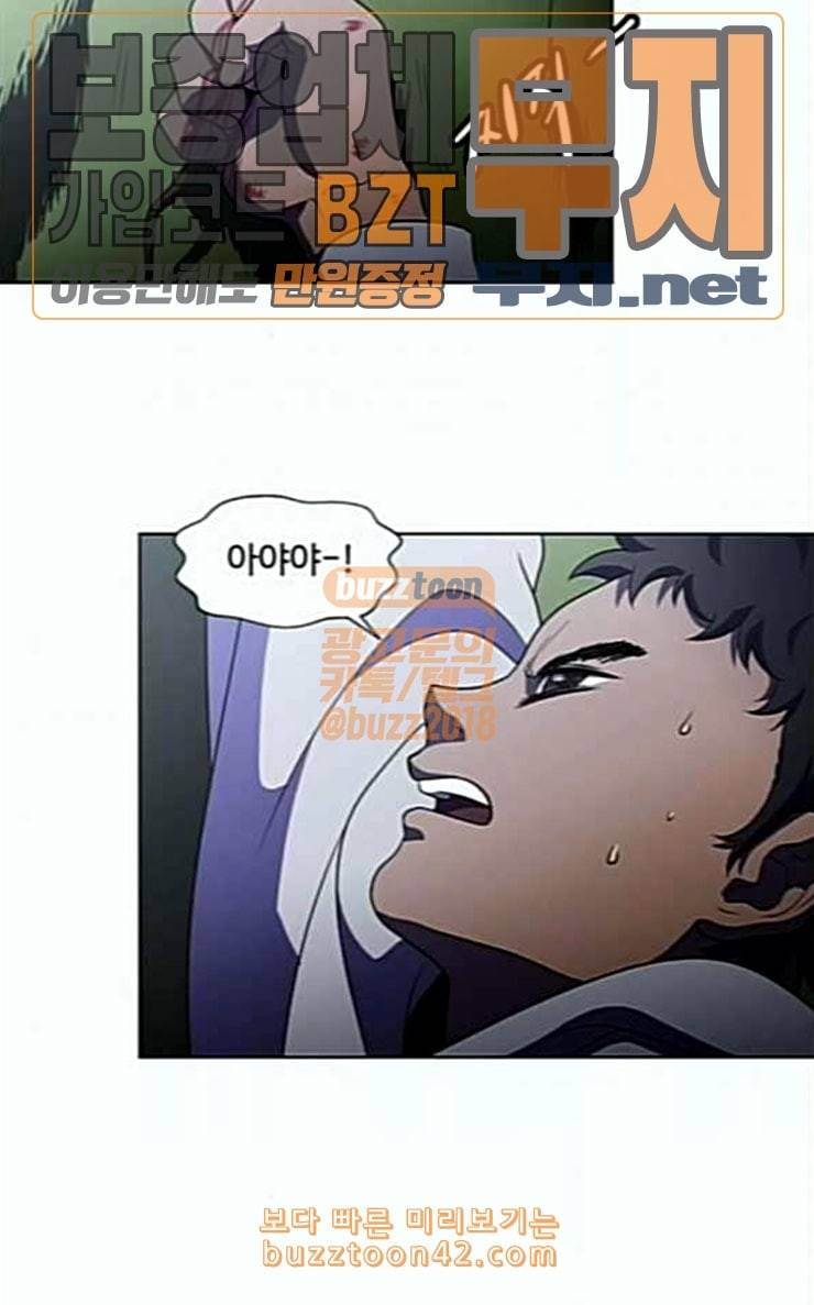 닥터 프로스트 시즌 4 24 Ep4 여우굴 7 37