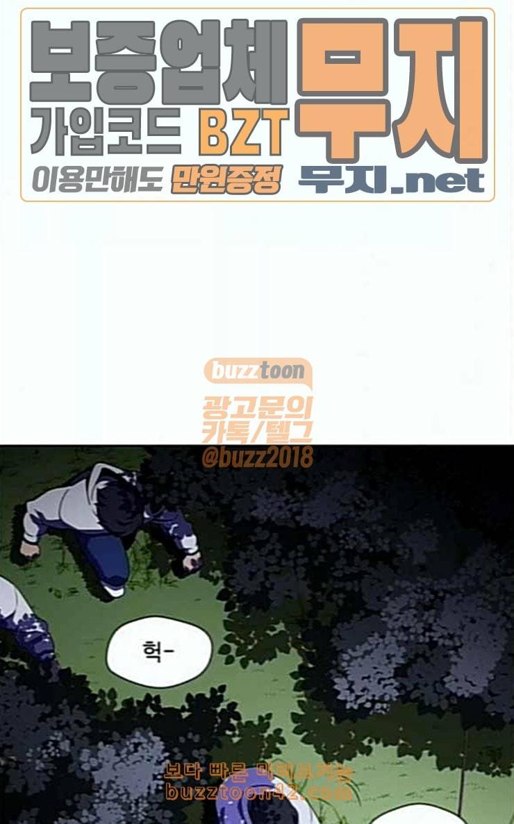 닥터 프로스트 시즌 4 24 Ep4 여우굴 7 45