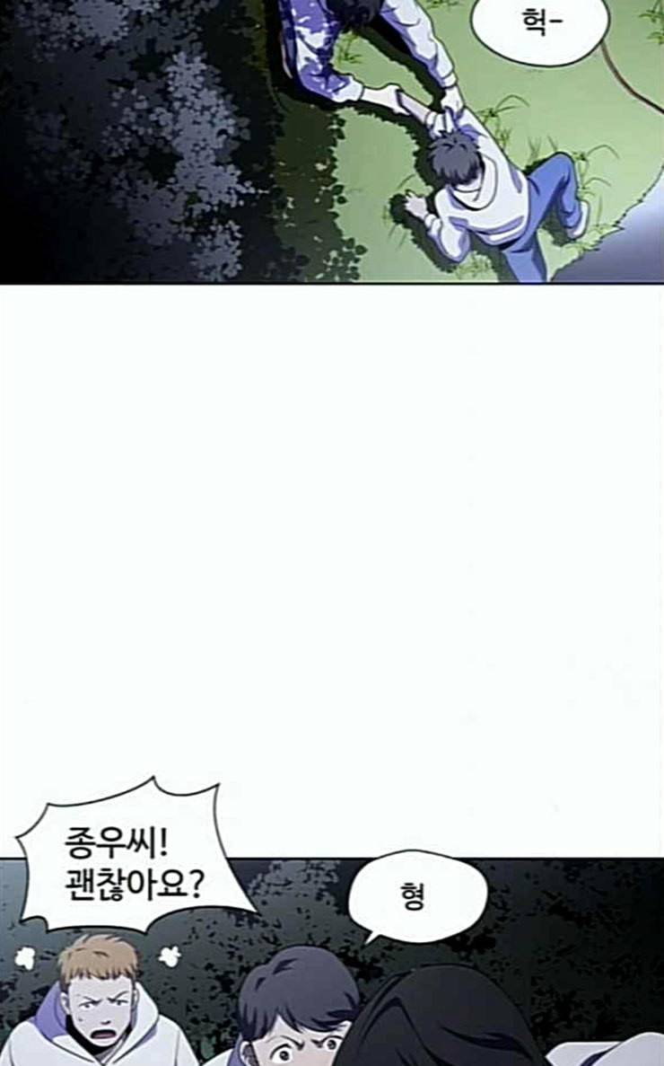 닥터 프로스트 시즌 4 24 Ep4 여우굴 7 46