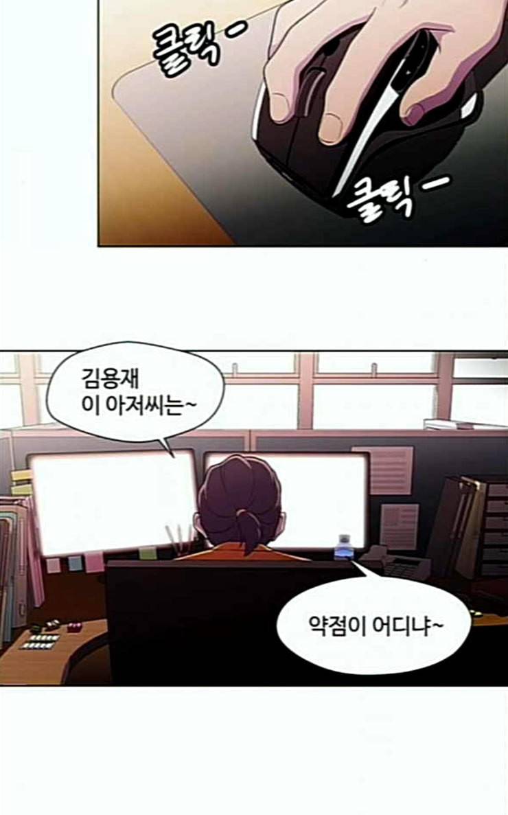 닥터 프로스트 시즌 4 24 Ep4 여우굴 7 54