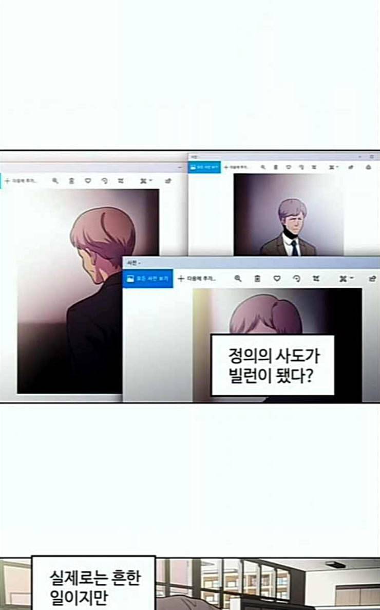 닥터 프로스트 시즌 4 24 Ep4 여우굴 7 55