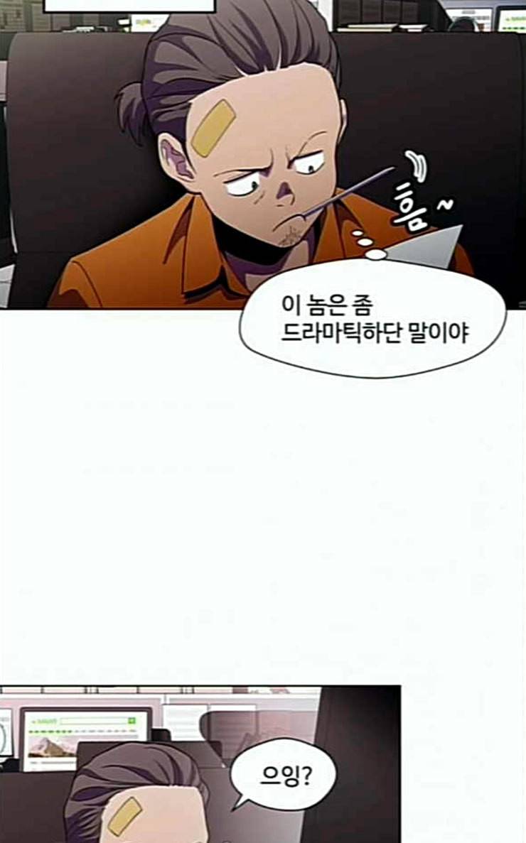 닥터 프로스트 시즌 4 24 Ep4 여우굴 7 56