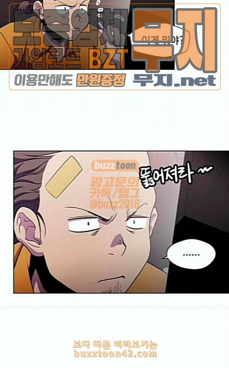 닥터 프로스트 시즌 4 24 Ep4 여우굴 7 57