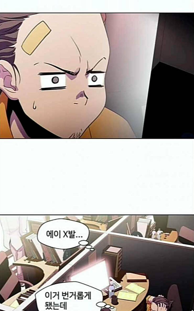 닥터 프로스트 시즌 4 24 Ep4 여우굴 7 58