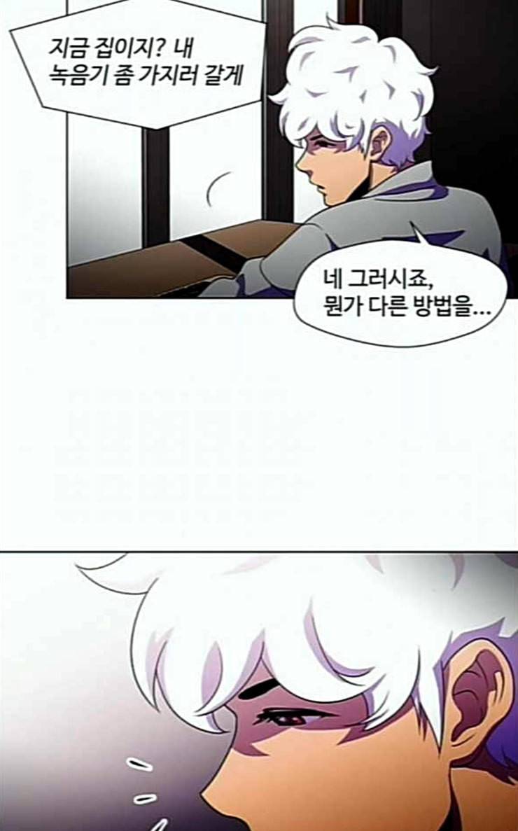 닥터 프로스트 시즌 4 24 Ep4 여우굴 7 64