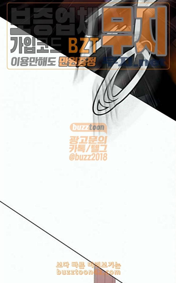 닥터 프로스트 시즌 4 24 Ep4 여우굴 7 69