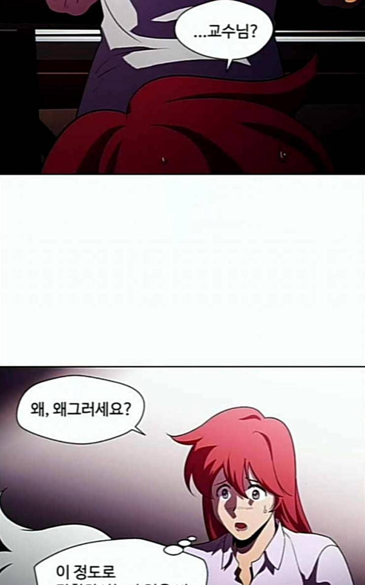 닥터 프로스트 시즌 4 24 Ep4 여우굴 7 71