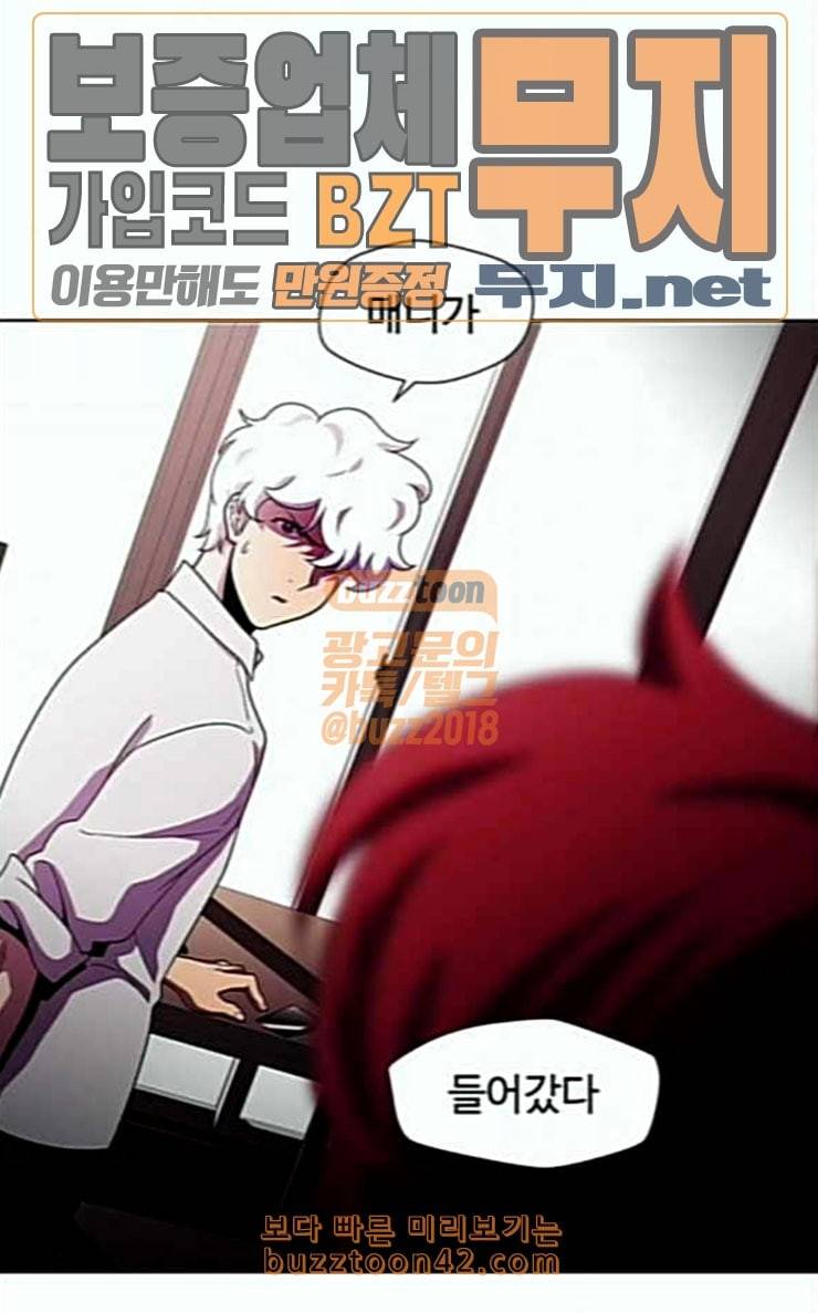 닥터 프로스트 시즌 4 24 Ep4 여우굴 7 73