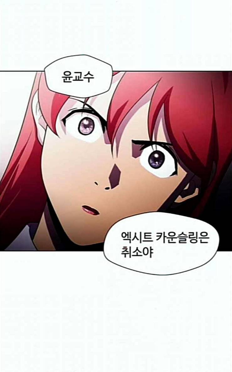 닥터 프로스트 시즌 4 24 Ep4 여우굴 7 75