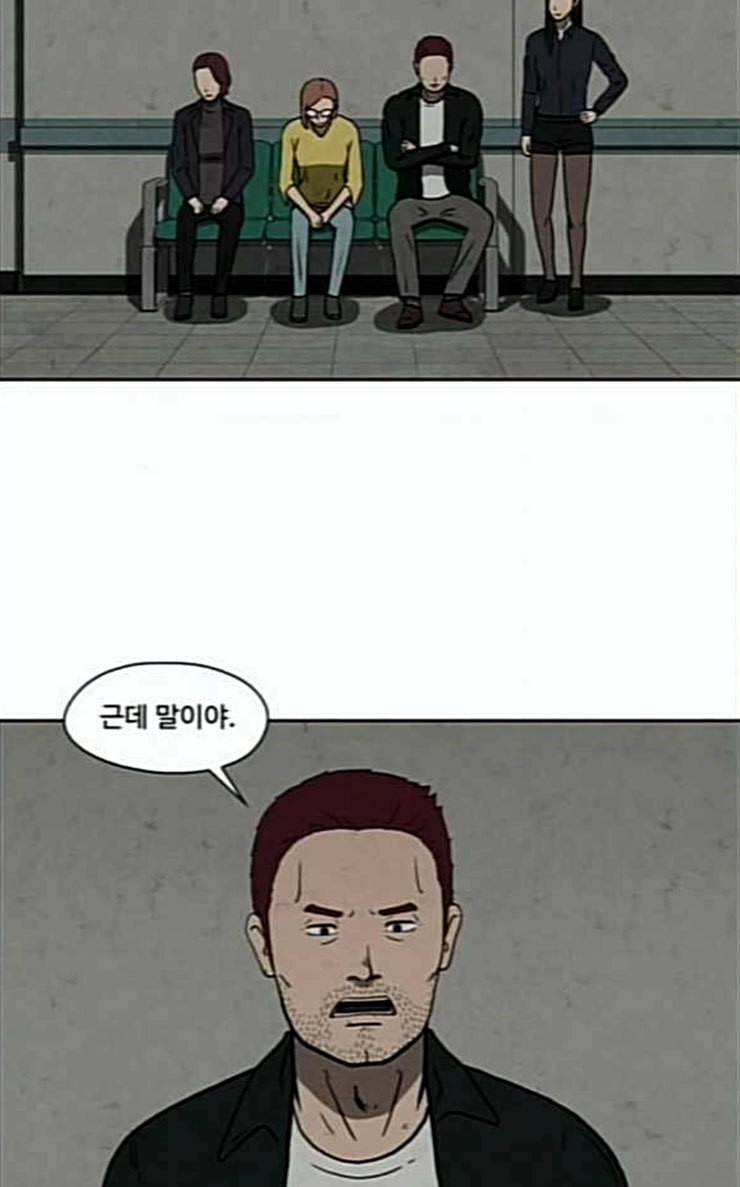 닥터 하운드 134화 세 번째 아이 9 2