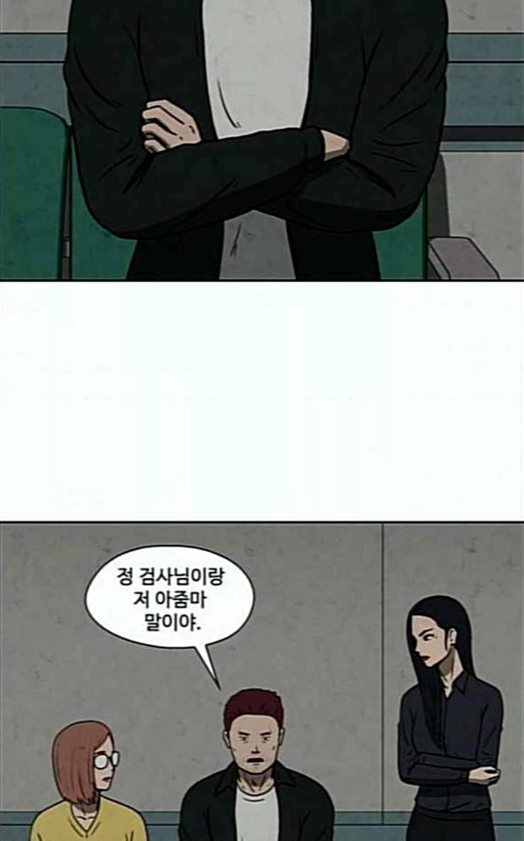 닥터 하운드 134화 세 번째 아이 9 3