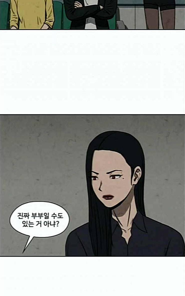닥터 하운드 134화 세 번째 아이 9 4