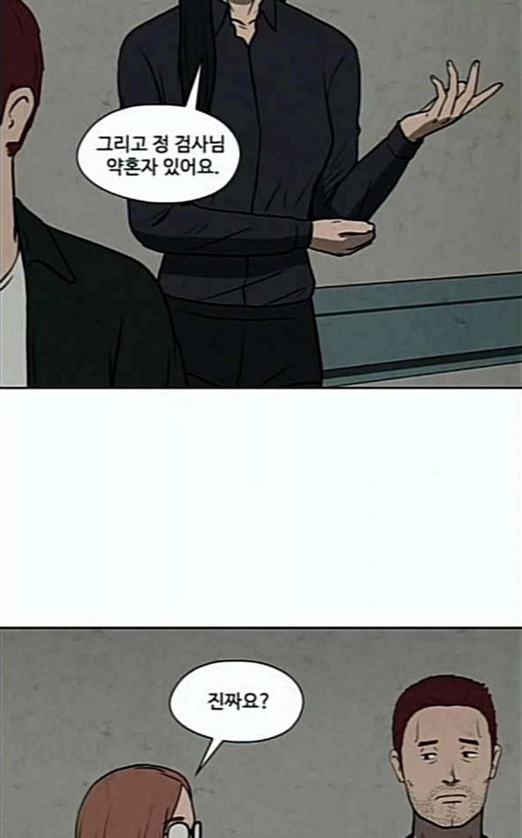 닥터 하운드 134화 세 번째 아이 9 7