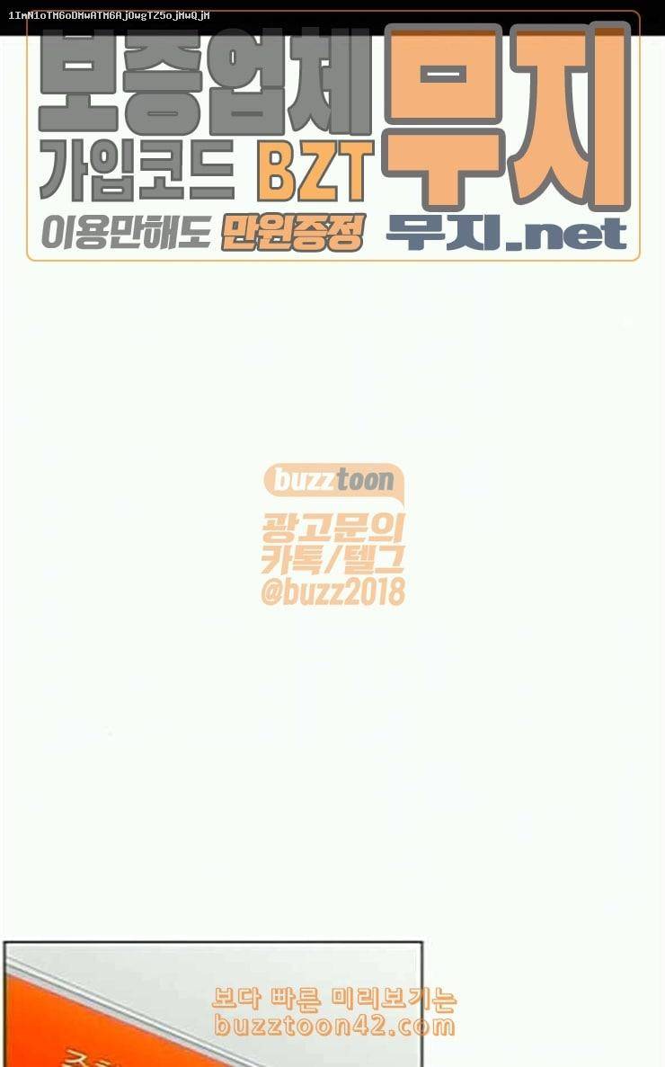중증외상센터 골든 아워 17화 퇴원까지 책임진다 1