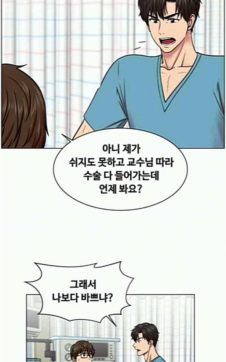 중증외상센터 골든 아워 17화 퇴원까지 책임진다 6