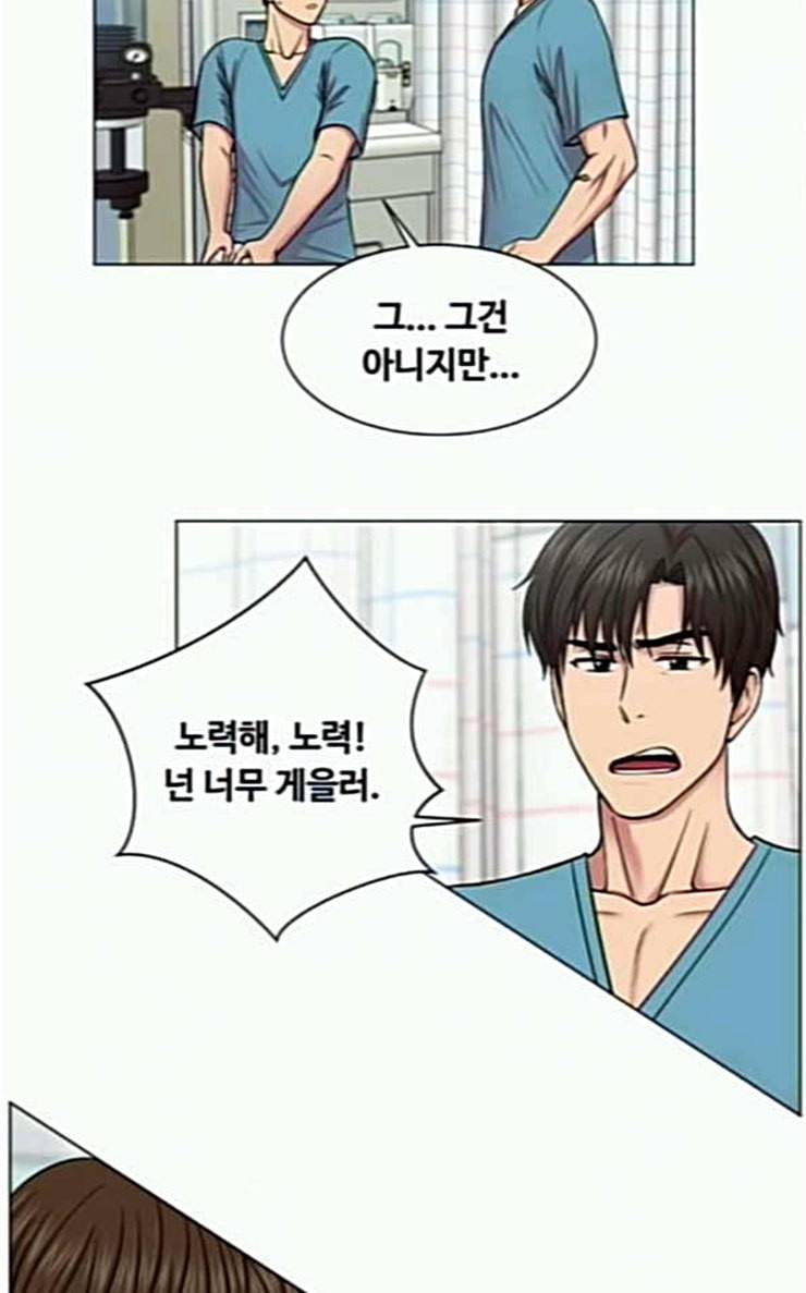 중증외상센터 골든 아워 17화 퇴원까지 책임진다 7