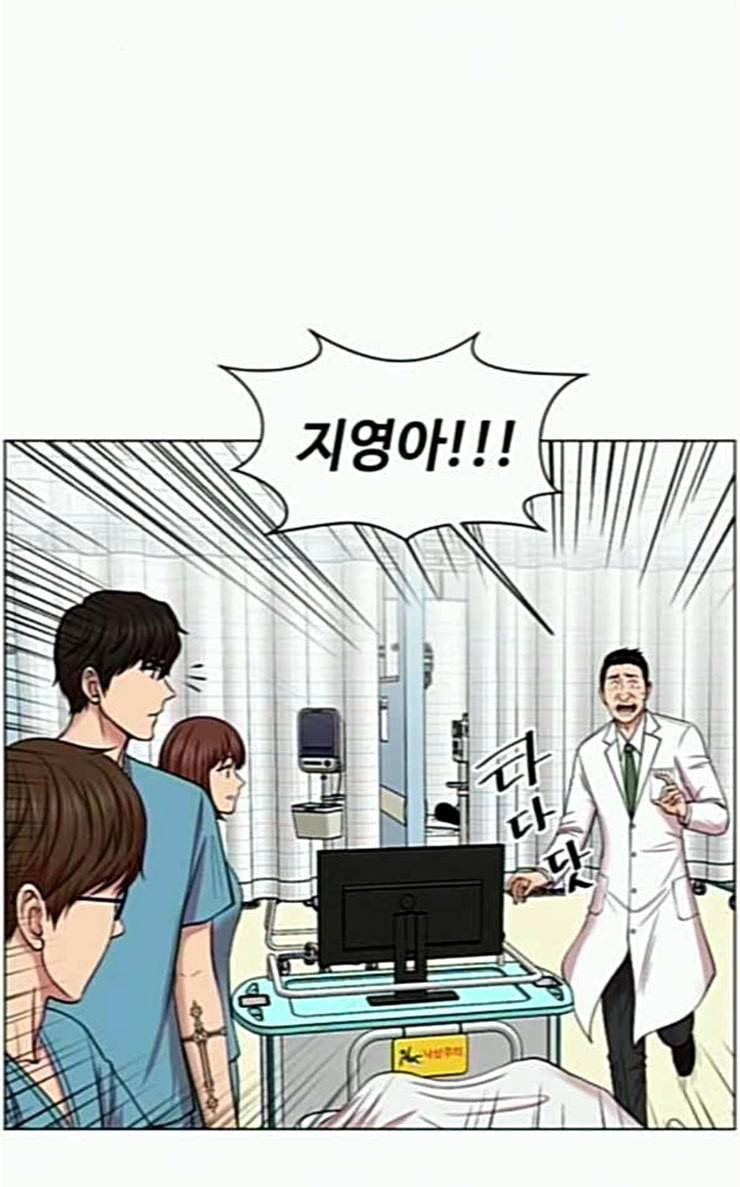 중증외상센터 골든 아워 17화 퇴원까지 책임진다 10