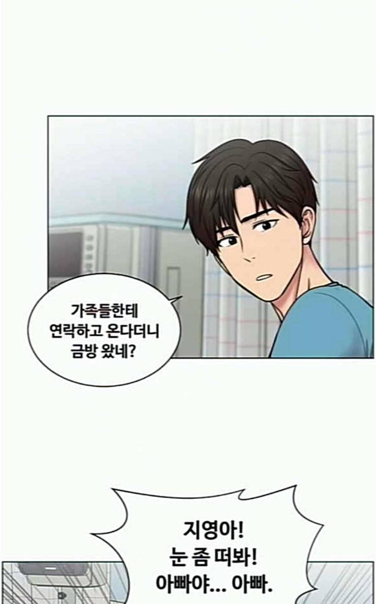 중증외상센터 골든 아워 17화 퇴원까지 책임진다 11