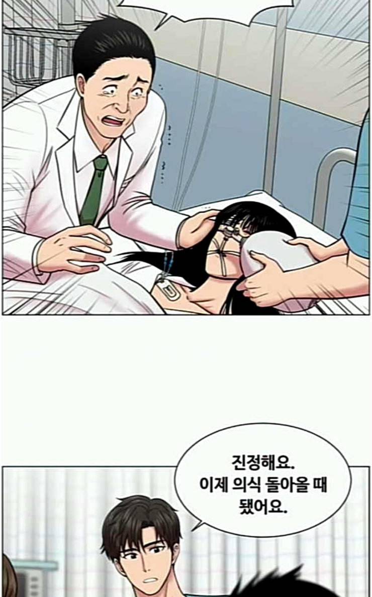 중증외상센터 골든 아워 17화 퇴원까지 책임진다 12